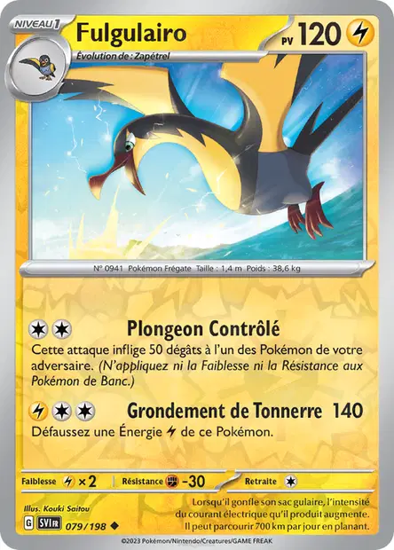 Fulgulairo Reverse